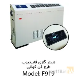 نمونه کار آذر تهویه در تبریز صوفیان - 6