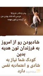 نمونه کار آموزشگاه رقص پریزاد مشهد  در مشهد - 5