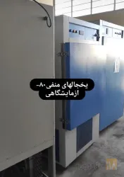 نمونه کار تولیدکننده دستگاه میوه خشک کن  در ارومیه - 6