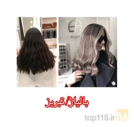 نمونه کار مرکز تخصصی رنگ مو الی در تبریز - 6