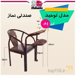 نمونه کار حافظ کار در شهرضا - 6