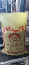 نمونه کار شرکت تعاونی خوراک دام و طیور تاکدانه در بروجرد - 6