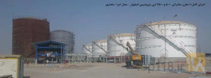 نمونه کار شرکت مهندسین پارس آرمینه در تهران - 6