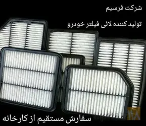 نمونه کار فرسیم در رشت - 6
