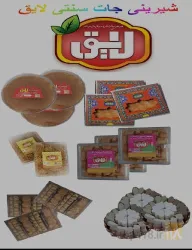 نمونه کار سوهان اصیل زرندی (لایق)	 در زرند - 6
