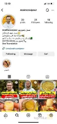 نمونه کار فروشگاه عسل شهد فرشتگان  در آمل - 6