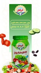 نمونه کار شرکت رز طلایی (ایام) در قائمشهر - 6
