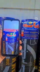 نمونه کار ایزوگام گلبام محلات  در محلات - 6