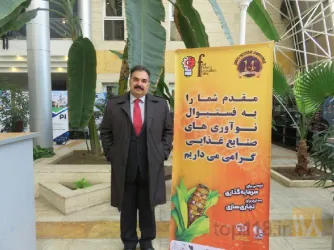 نمونه کار شرکت آنزیم سازان سورنا آیلین ایرانیان	 در مشهد - 6