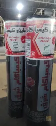نمونه کار ایزوگام کیمیا گام شرق در مشهد - 6