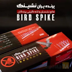 نمونه کار شرکت آسا زیست اردم در تبریز - 1