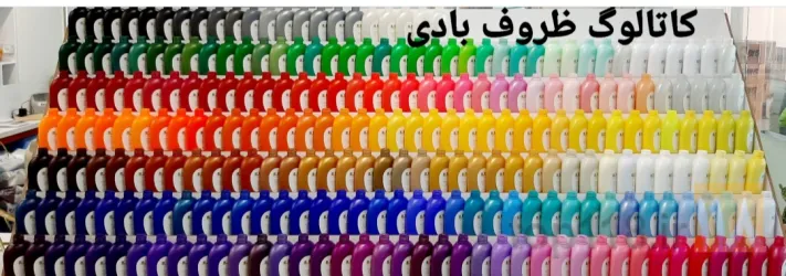 نمونه کار شرکت آذران پلاست نوید فام در تبریز - 6