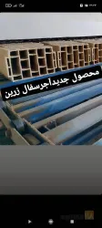 نمونه کار آجر سفال زرین - برادران وانی اصل در تبریز - 6