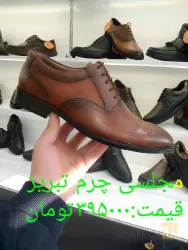 نمونه کار فروشگاه کفش افرا در تبریز - 6