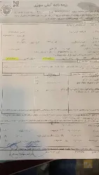 نمونه کار بیمه ایران نمایندگی علیپور شهرک - 33408 در تبریز - 6