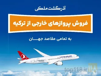 نمونه کار آذرگشت ملکی  در تبریز - 6