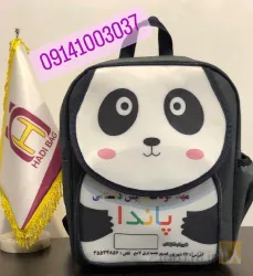 نمونه کار فروشگاه کیف هادی در تبریز - 6