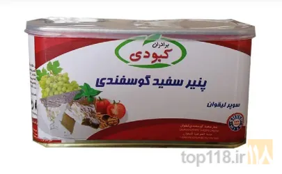 نمونه کار شرکت پنیر آذرگل باسمنج - برادران کبودی در تبریز - 6