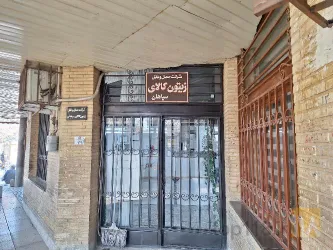 نمونه کار شرکت زیتون کالای سپاهان  در اصفهان - 6