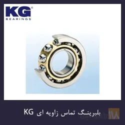 نمونه کار بلبرینگ مهان KG در تهران - 6
