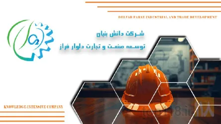 نمونه کار توسعه صنعت و تجارت دلوار فراز در کرج - 5
