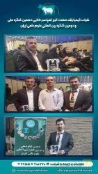 نمونه کار کیمیا رشد صنعت البرز در نظرآباد - 6