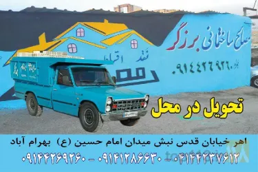 نمونه کار مصالح ساختمانی و ایزوگام برزگر در اهر - 6
