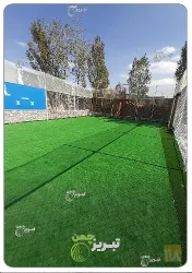 نمونه کار چمن مصنوعی تبریز چمن در تبریز - 6