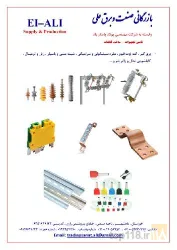 نمونه کار  شرکت مهندسی پولاد پایدار پاد  در بندر ماهشهر - 6