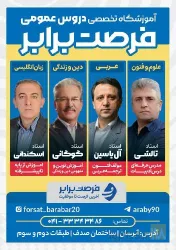 نمونه کار عربی به سبک آل یاسین در تبریز - 6