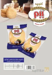 نمونه کار کلوچه ببم در تهران - 6