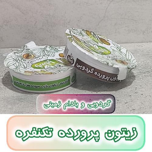 پخش رستورانی تک پخش شیراز در شیراز پخش مواد اولیه تکنفره و فله رستورانی در شیراز