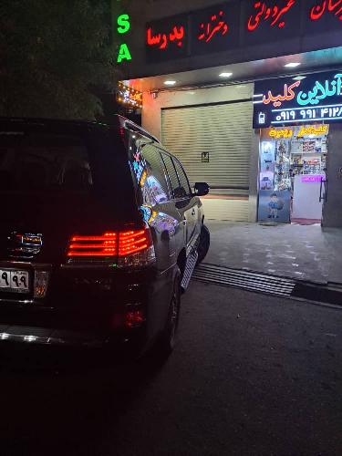 کلید سازی در تبریز