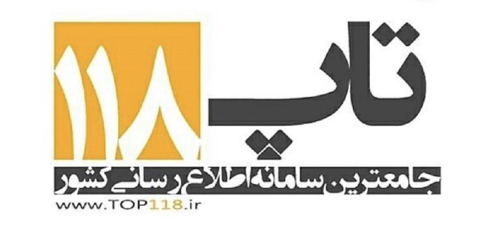 توسعه ارتباطات در تبریز