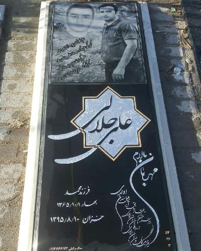 سنگ وکیلی در تبریز حجاری و سنگ تراشی در تبریز