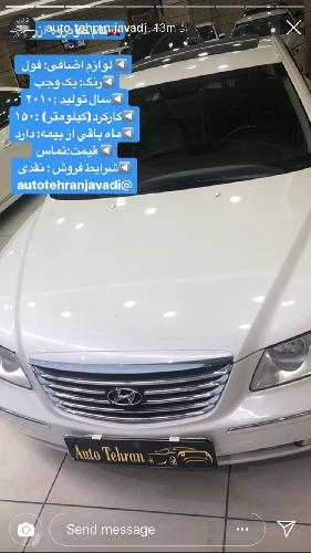 اتو طهران در تبریز خرید و فروش خودرو در تبریز