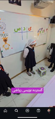 مهد کودک بهشت شیوا در تبریز مهدکودک مادر و کودک شیوا در تبریز