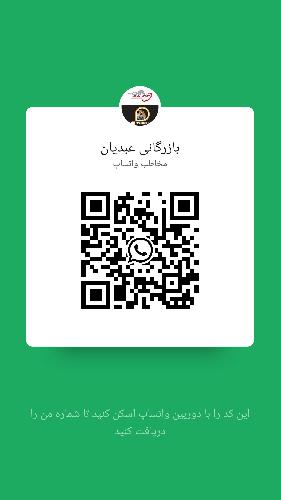 گروه صنعتی مقصودنیا - برند رافف در میاندوآب اتومبیل - لوازم یدکی نقلیه سبک : تولید در میاندوآب