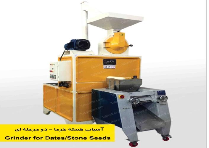 طراحی و تولید ماشین آلات در تبریز