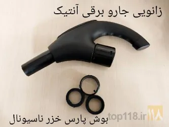 نمونه کار الو جاروبرقی در تبریز - 7
