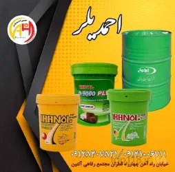 نمونه کار نمایندگی انحصاری محصولات شل در تبریز - 7