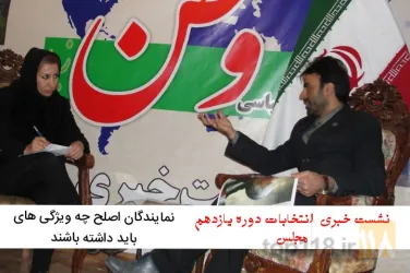 نمونه کار بابک شهیدی در تبریز - 7