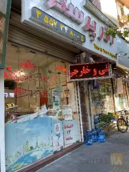نمونه کار شرکت خدمات مسافرت هوائی و جهانگردی و زیارتی آذر پرستو در تبریز - 7
