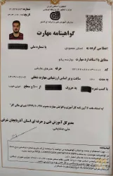 نمونه کار آموزشگاه موسیقی خنیاگران در تبریز - 4