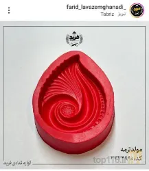 نمونه کار لوازم قنادی فرید  در تبریز - 7