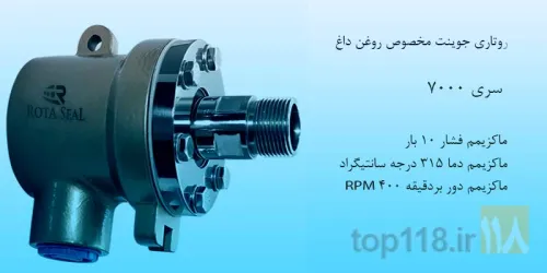 نمونه کار بایارصنعت - پمپ دیافراگمی - مکانیکال سیل - مبدل آب وروغن - رادیاتور هیدرولیک - گریس پمپ  در تبریز - 7
