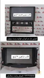 نمونه کار شرکت رست آپشن  در تبریز - 7