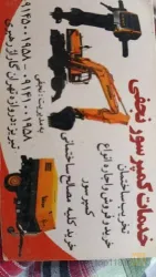 نمونه کار کمپرسور نجفی  در تبریز - 6
