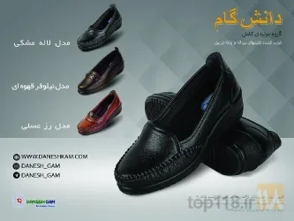 نمونه کار تولیدی کفش طبی دانش گام  در تبریز - 7
