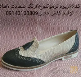 نمونه کار تولیدی کفش متین  در تبریز - 7